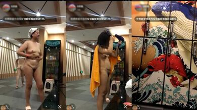 《贵在真实极限偸拍》女人坑女人系列！猥琐渣女暗藏摄像头记录大众浴室换衣室、洗浴间内部春色~场面壮观极了 (6)