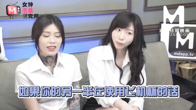 【国产】麻豆传媒作品MTVQ2-ep1免费观看